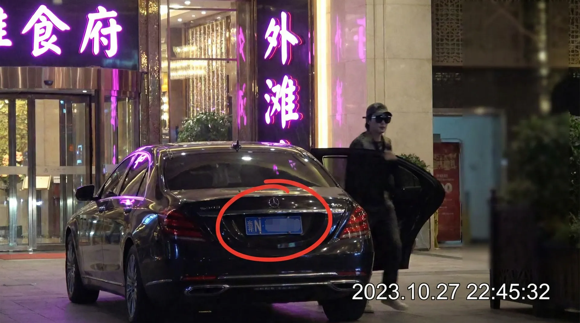 黄金9.1,免费百度直接看 - 豪车餐厅外被拍